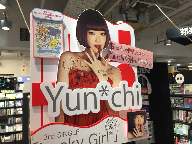 Yun*chi Yun*chi