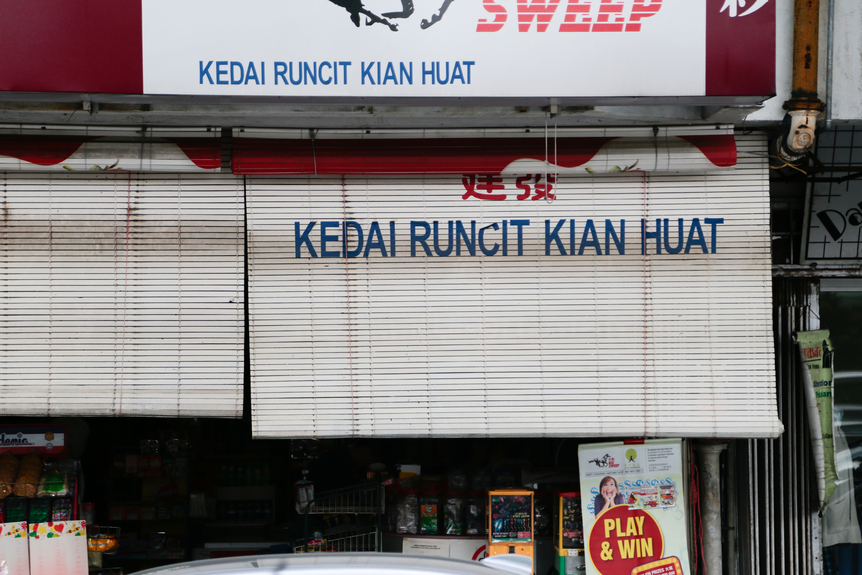 Kedai Runcit Kian Huat | Shopping in Petaling Jaya, Kuala ...