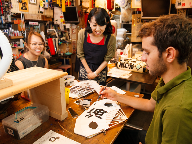 Atelier Sougeikan Atelier Sougeikan