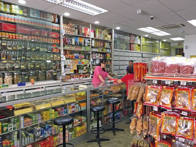 Ban Joo Trading Ban Joo Trading