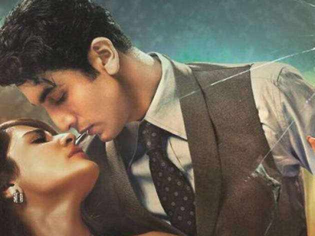 Bombay Velvet (2015) Bombay Velvet (2015)