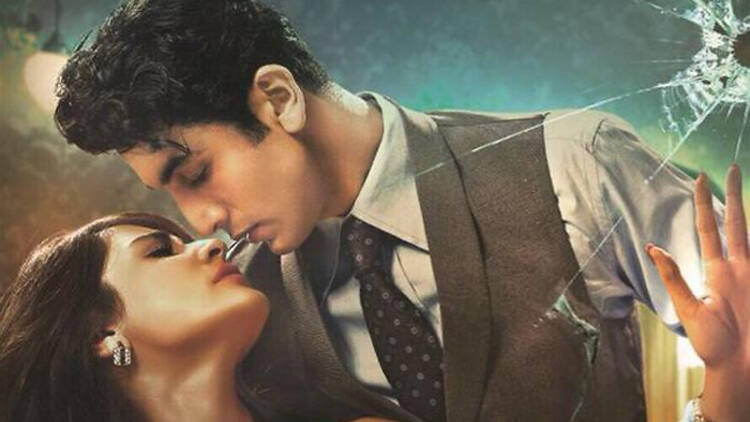 Bombay Velvet (2015)