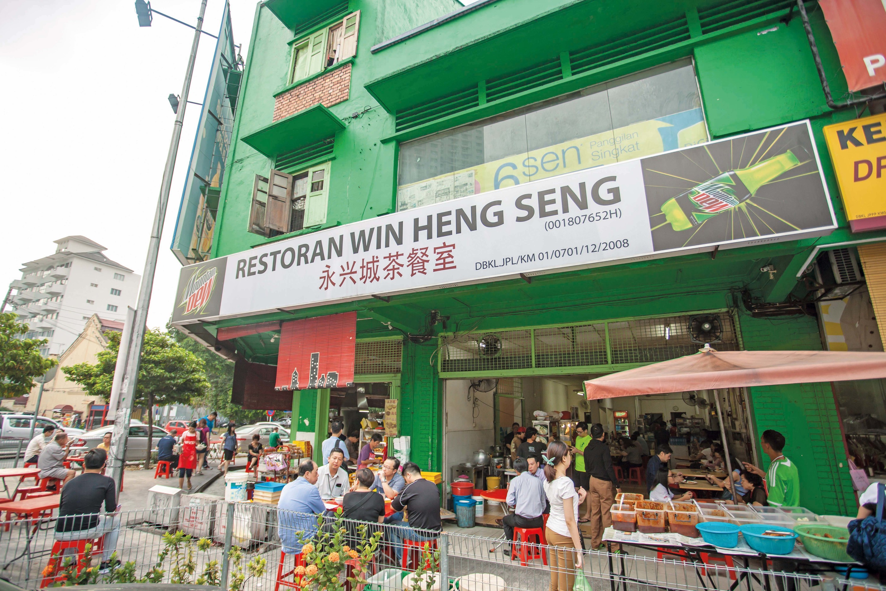 Restoran Win Heng Seng Restaurants In Bukit Bintang Kuala Lumpur