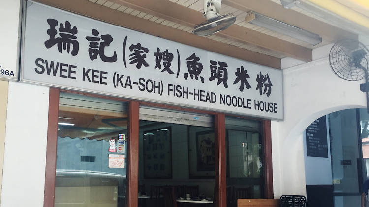 Swee Kee Fish Head Noodle House