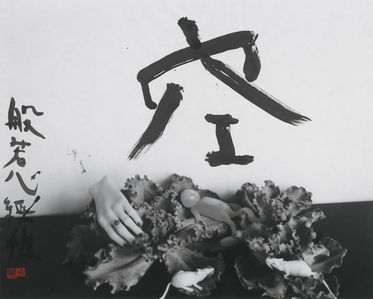 荒木孝介 風景画 直筆