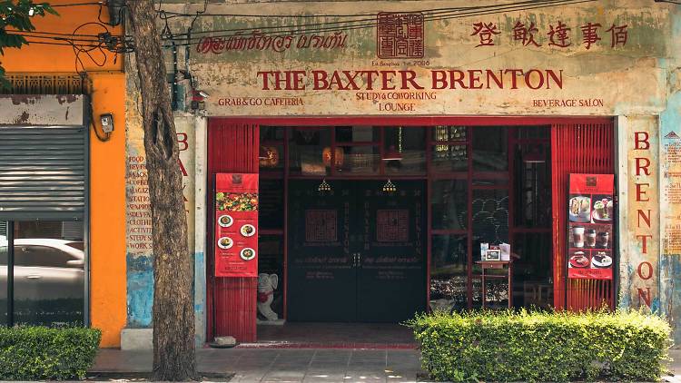 The Baxter Brenton