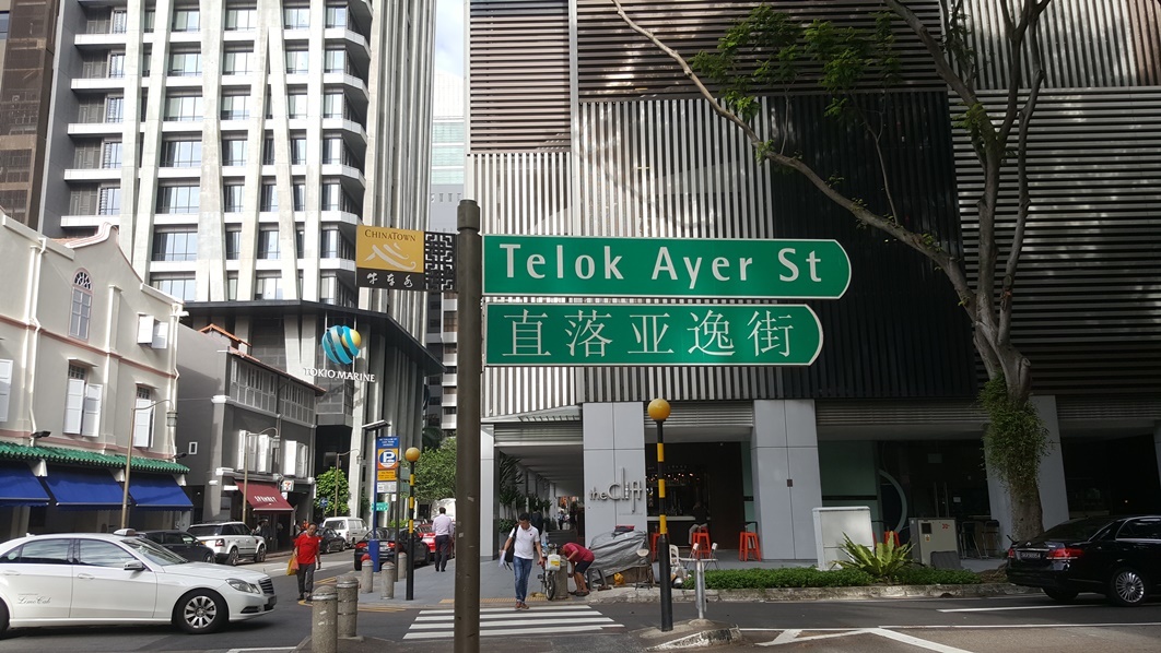 re:walk Telok Ayer | Things to do in Singapore