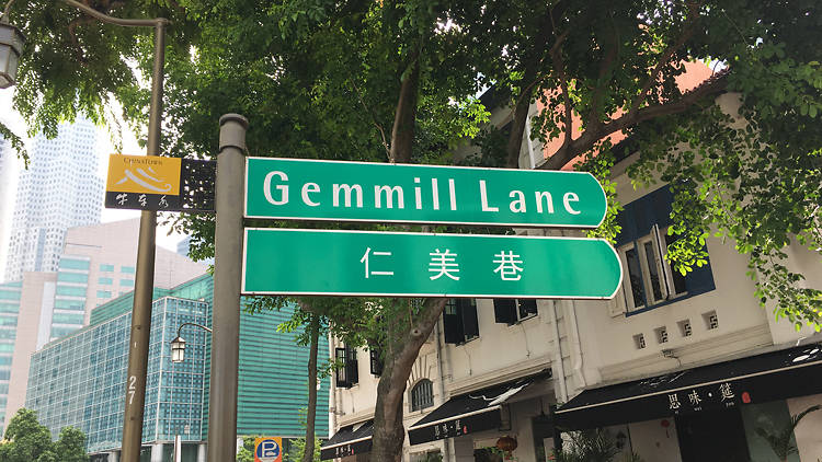 Gemmill Lane