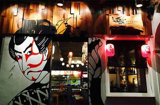 izakaya