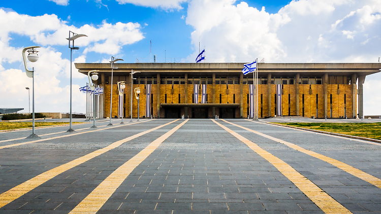 Knesset (Israeli Parliament) 