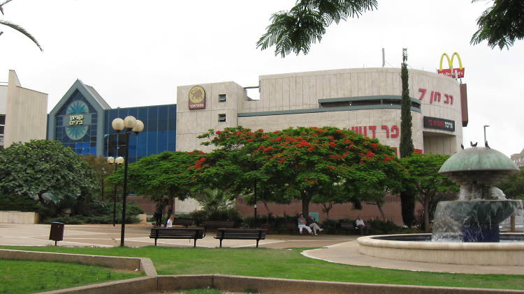 Bat Yam Mall