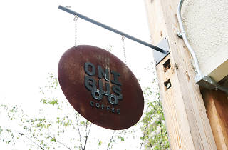 Onibus Coffee Nakameguro Restaurants In Nakameguro Tokyo