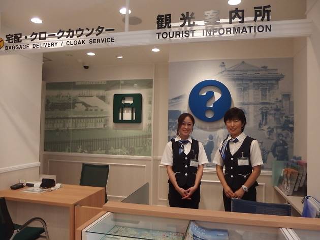 桜木町観光案内所 桜木町観光案内所