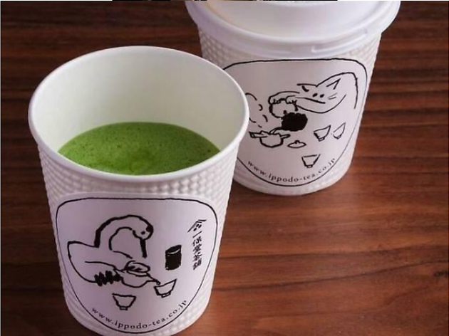 一保堂茶舗 東京丸の内店 一保堂茶舗 東京丸の内店