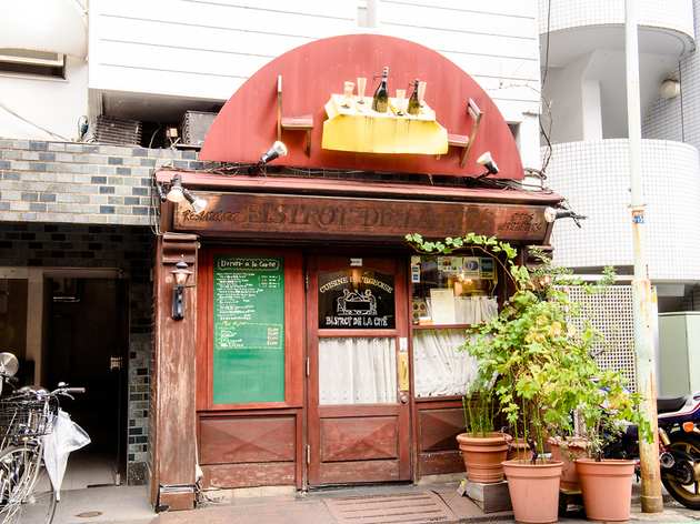 Bistro De La Cite ビストロ ド ラ シテ