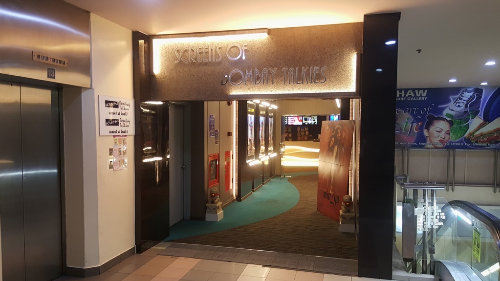 Carnival Cinemas Cinemas in City Hall, Singapore