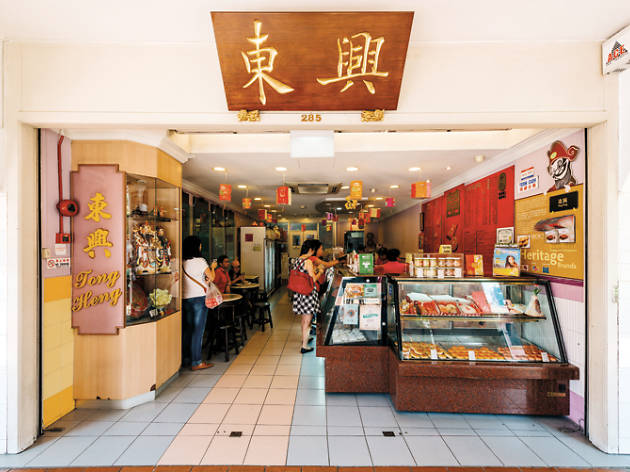 Tong Heng Pastries Restaurants In Tanjong Pagar Singapore