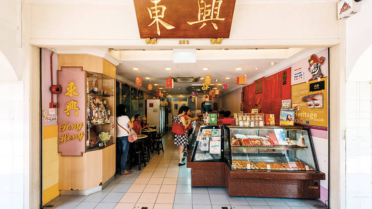Tong Heng Pastries