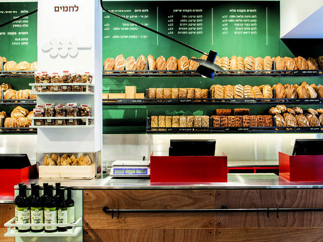 Lehamim Bakery Lehamim Bakery