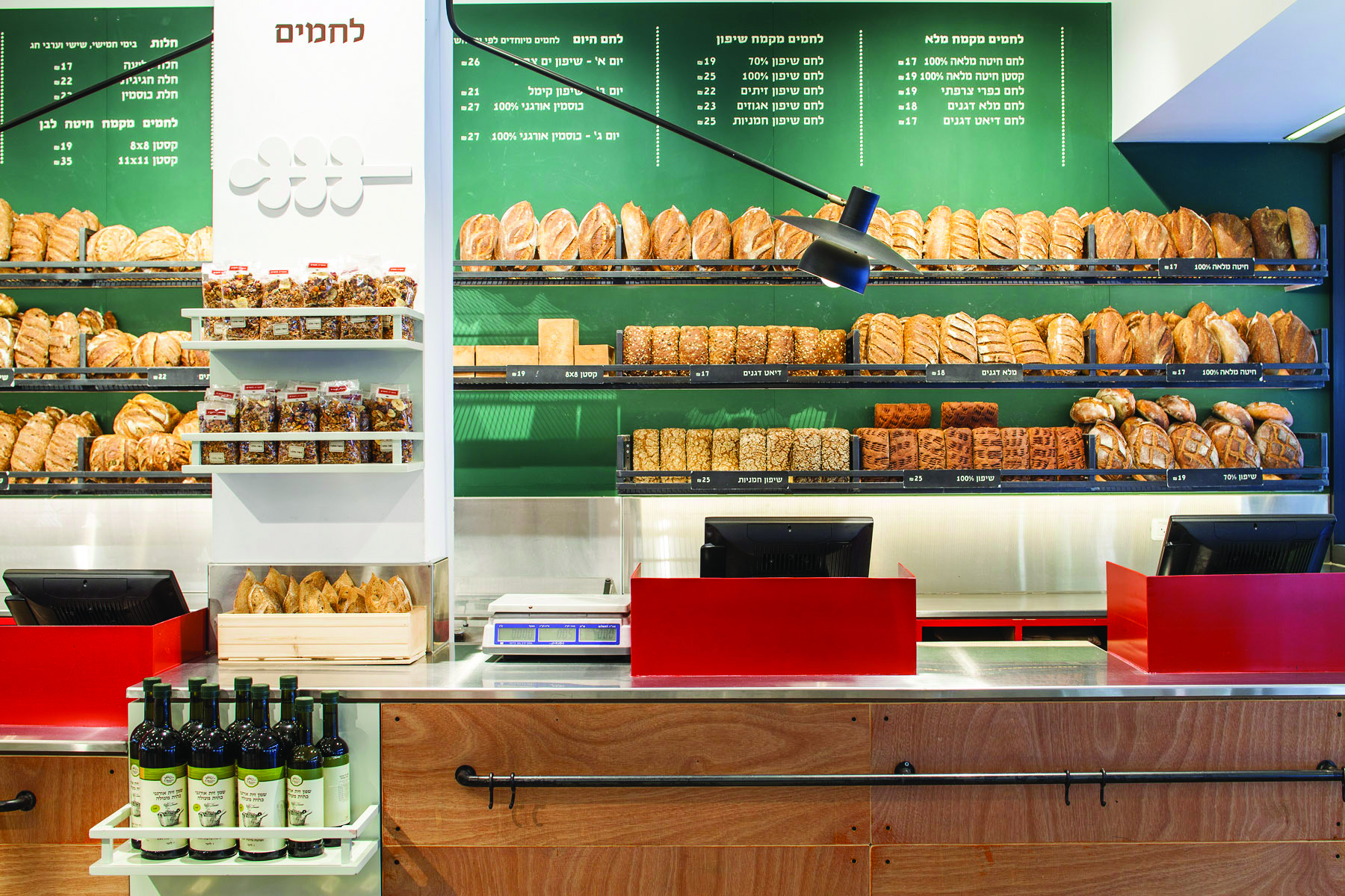 Lehamim Bakery Restaurants in Sarona, Israel