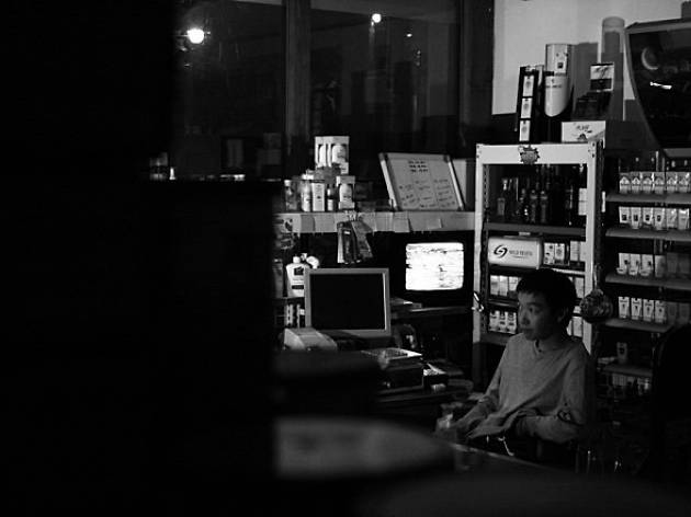 최시형 경복 최시형 경복