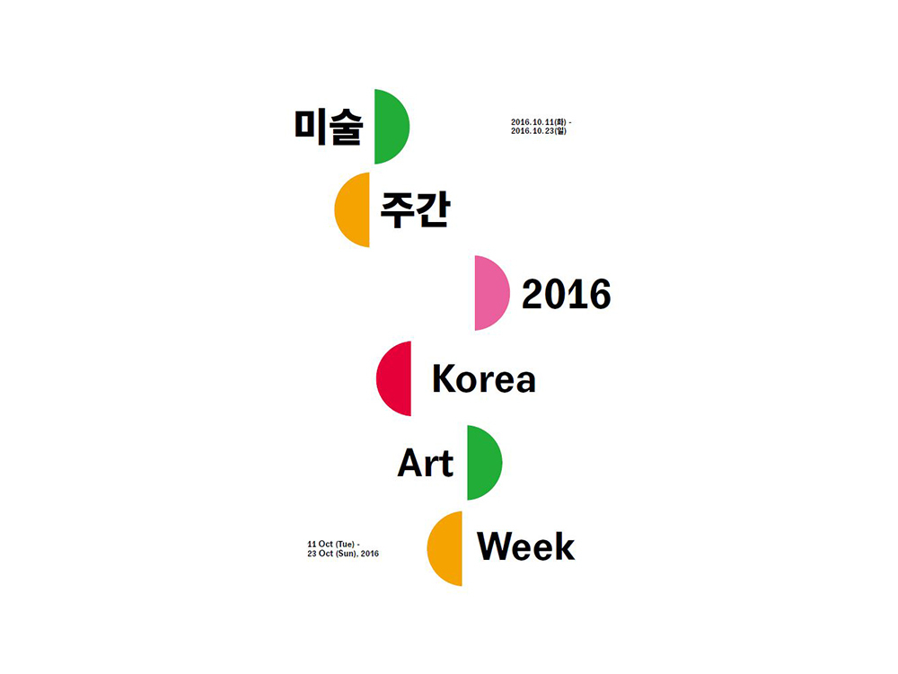 Korea Art Week