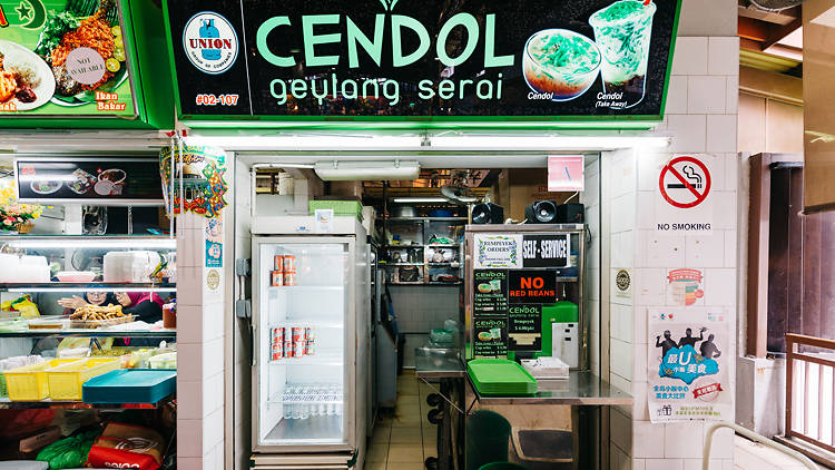 Cendol Geylang Serai 