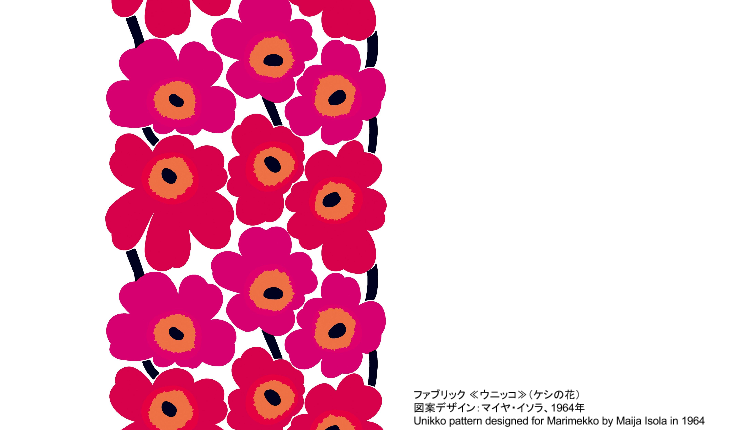 Marimekko – Design, Fabric, Lifestyle | Art in Tokyo