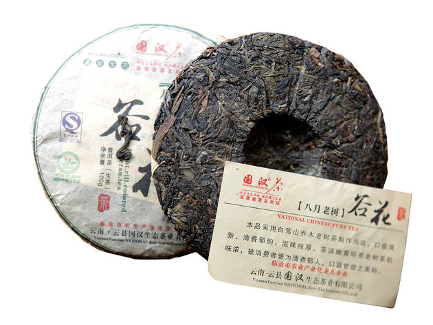Chá Pu-erh Chá Pu-erh