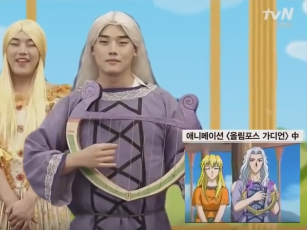 올림포스 가디언 올림포스 가디언