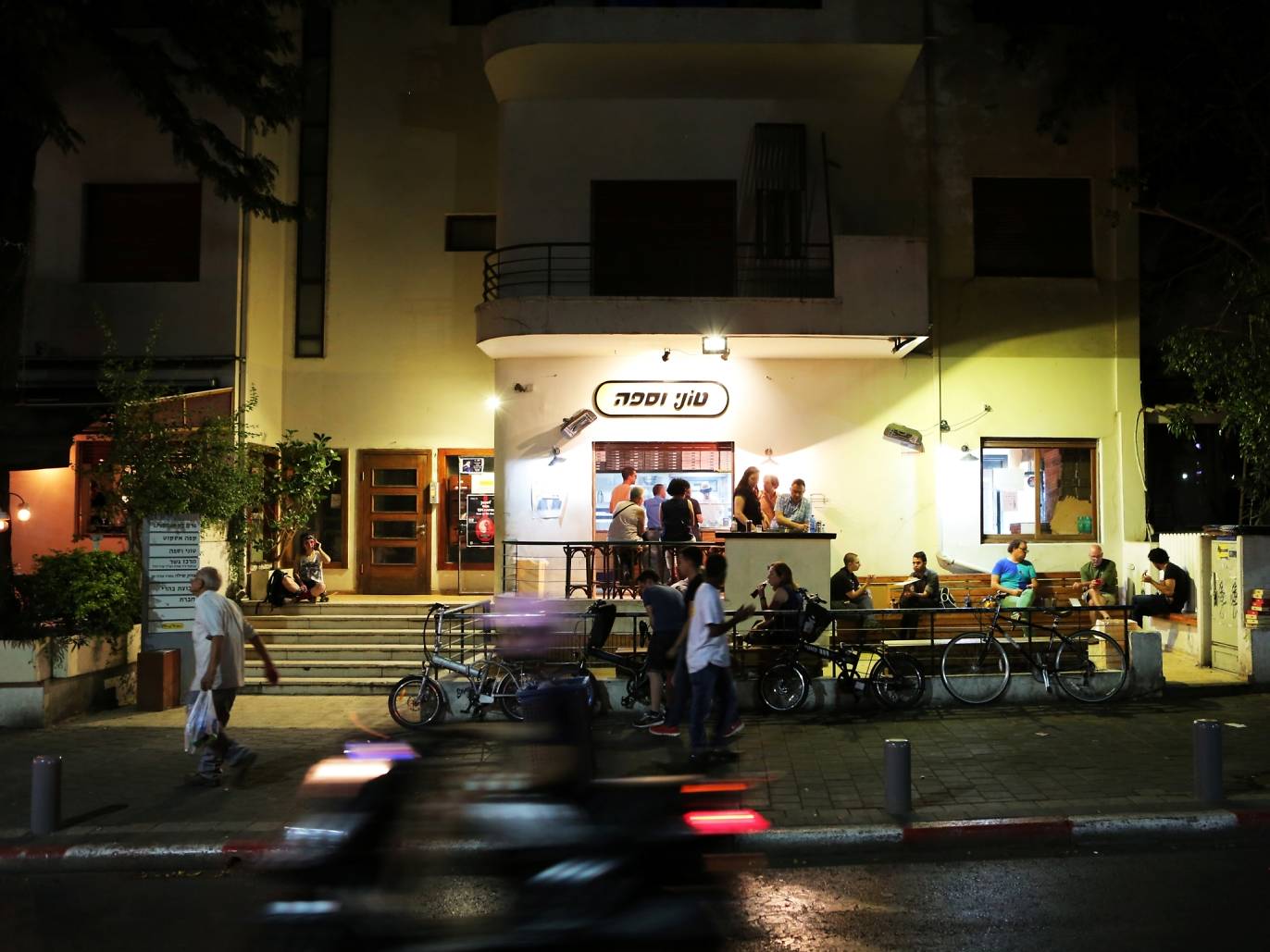 Tel Aviv street food cheap eats to enjoy on a budget