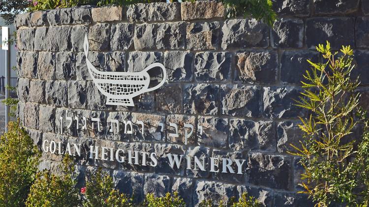 Golan Heights Winery