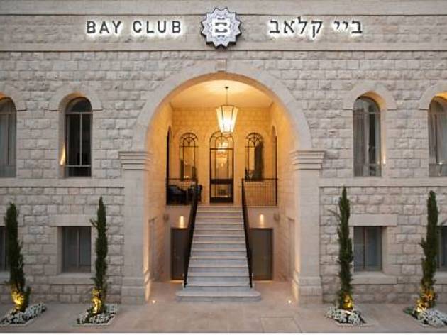 Bay Club - an Atlas Boutique Hotel Bay Club - an Atlas Boutique Hotel