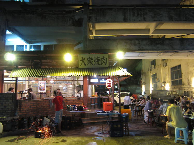 Gerai Makan Japanese BBQ