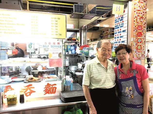 Tat Kee Noodle Stall Tat Kee Noodle Stall