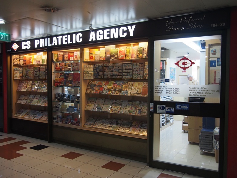 CS Philatelic Agency Shopping in City Hall Singapore