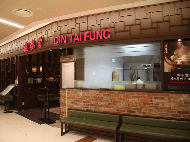 dintaifungts dintaifungts