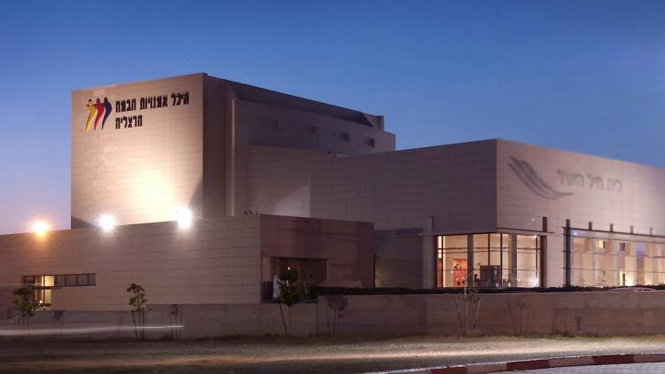 Herzliya performing arts center