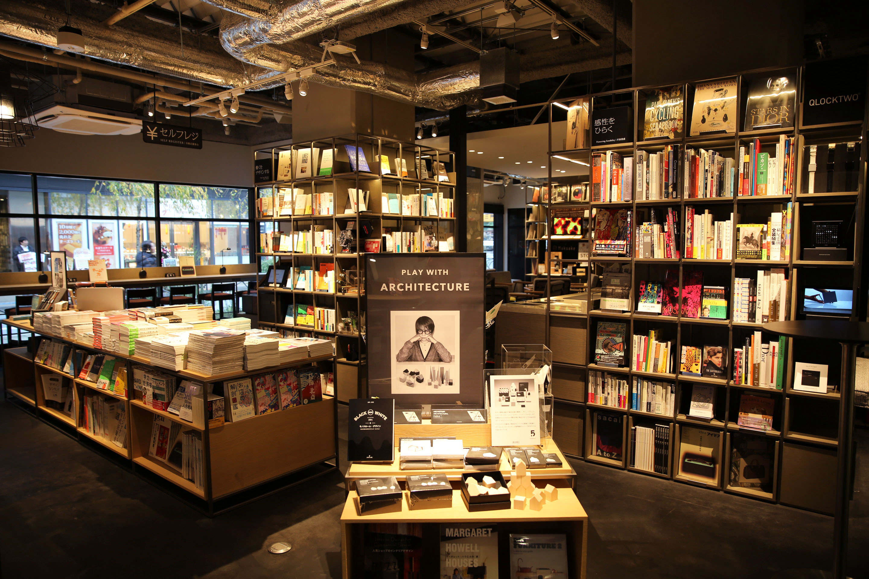 Book shop. Токио TSUTAYA магазин. Книжный магазин t-site. TSUTAYA Shoten (книжный магазин). Книги шоп.