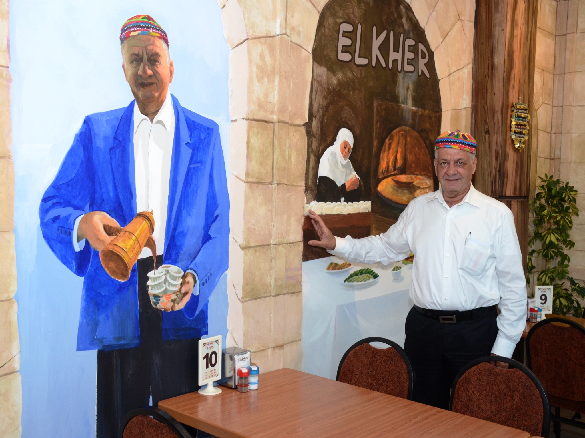Elkheir Restaurants in HadarCarmel‏, Israel
