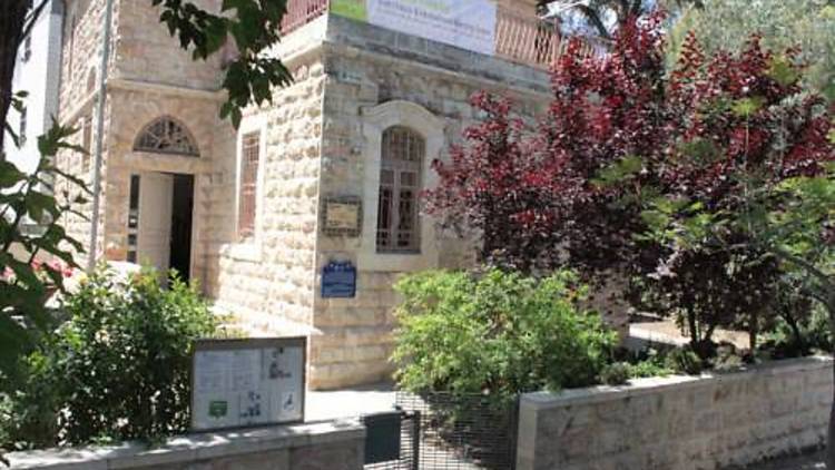 Beit Ben Yehuda