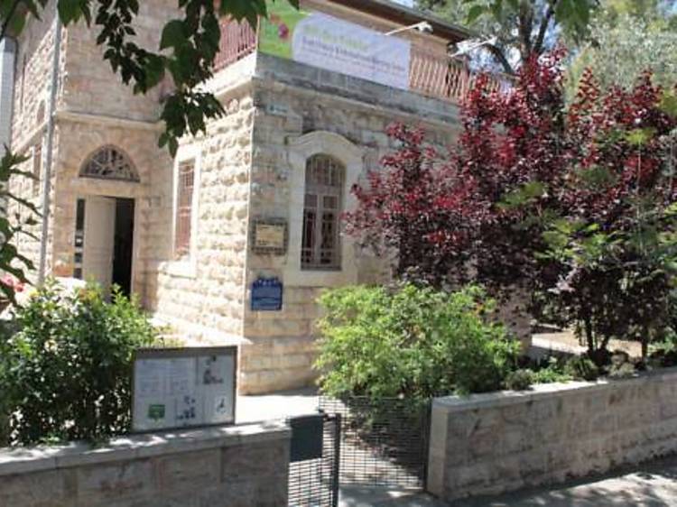 Beit Ben Yehuda