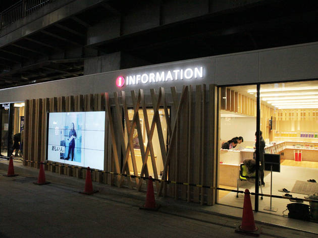 Shinjuku Tourist Information Centre Shinjuku Tourist Information Centre