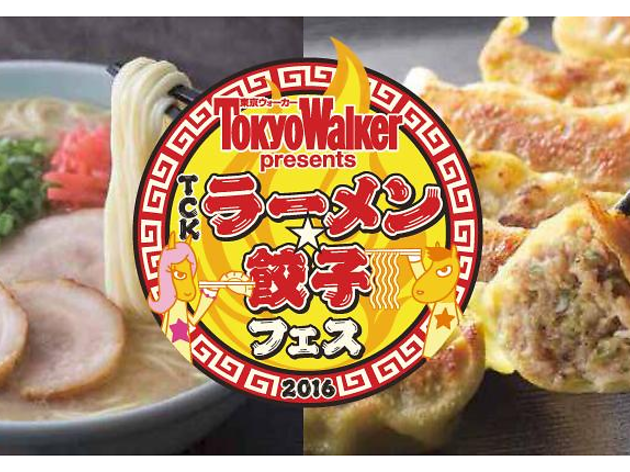 東京スタイル味噌ラーメン 東京スタイル味噌ラーメン
