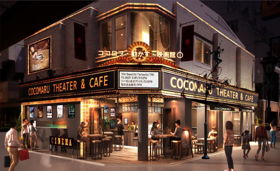 ココロヲ 動かす 映画館