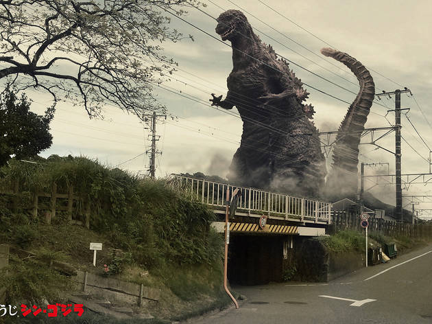 Shin Godzilla Shin Godzilla