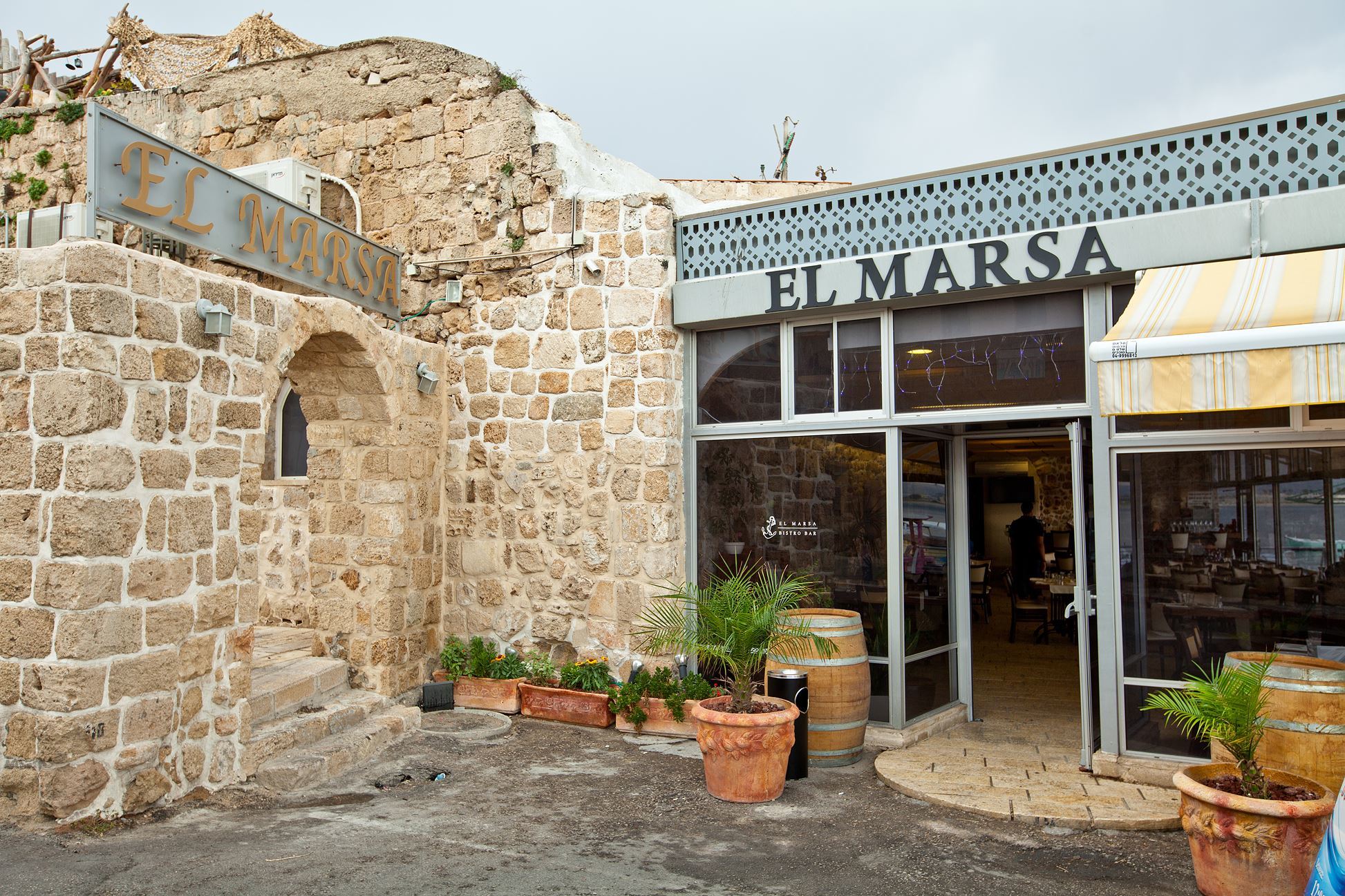 El Marsa Restaurants in Acre, Israel