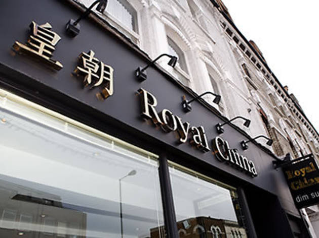 Royal China Royal China