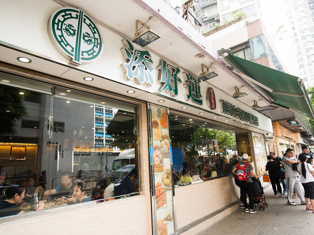 Tim Ho Wan Tim Ho Wan