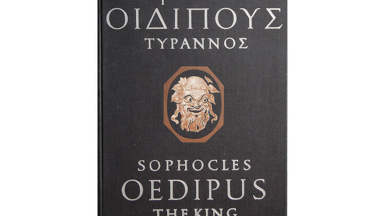 Oedipus Rex by Sophocles